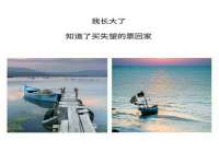 湖南金手指咨询策划有限公司