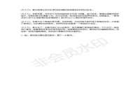 湖南金手指咨询策划有限公司
