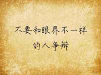 湖南金手指咨询策划有限公司
