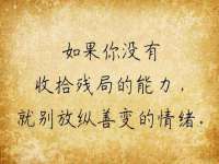 湖南金手指咨询策划有限公司