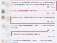 湖南金手指咨询策划有限公司