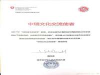湖南金手指咨询策划有限公司