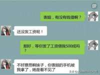 湖南金手指咨询策划有限公司