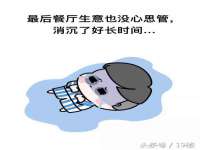 湖南金手指咨询策划有限公司