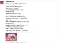 湖南金手指咨询策划有限公司
